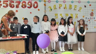 5 - ОУ Отец Паисий - Батово, Добрич