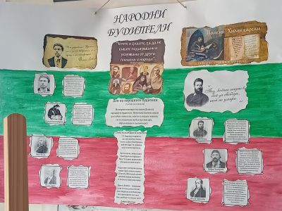 7 - ОУ Отец Паисий - Батово, Добрич