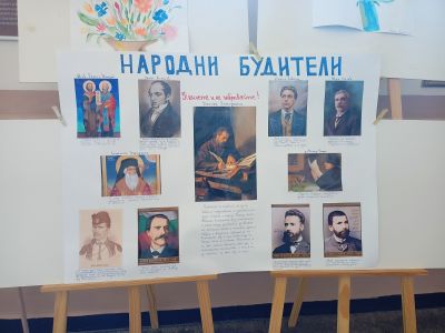8 - ОУ Отец Паисий - Батово, Добрич