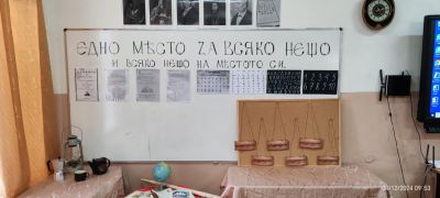 2 - ОУ Отец Паисий - Батово, Добрич