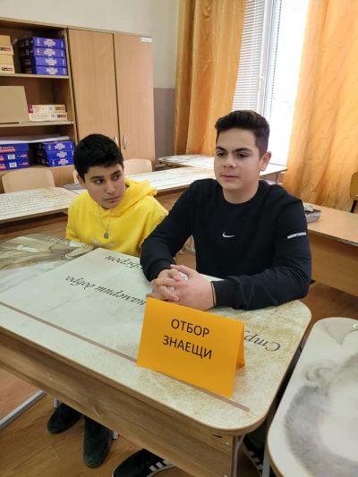 1 - ОУ Отец Паисий - Батово, Добрич