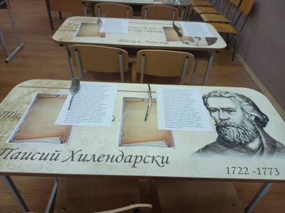 0 - ОУ Отец Паисий - Батово, Добрич