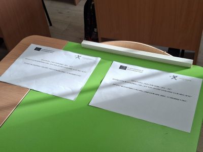 1 - ОУ Отец Паисий - Батово, Добрич