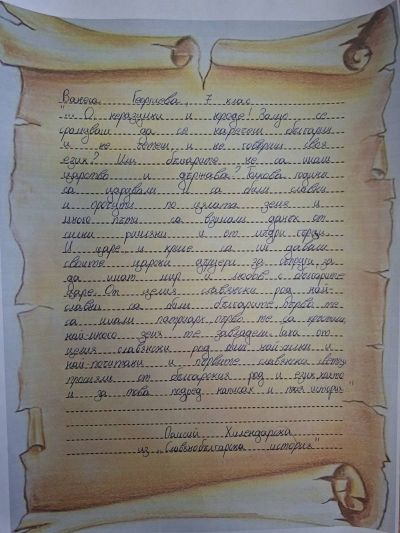 1 - ОУ Отец Паисий - Батово, Добрич