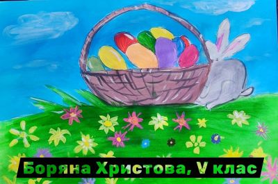 1 - ОУ Отец Паисий - Батово, Добрич