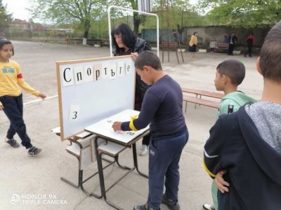 Спортен празник - ОУ Отец Паисий - Батово, Добрич