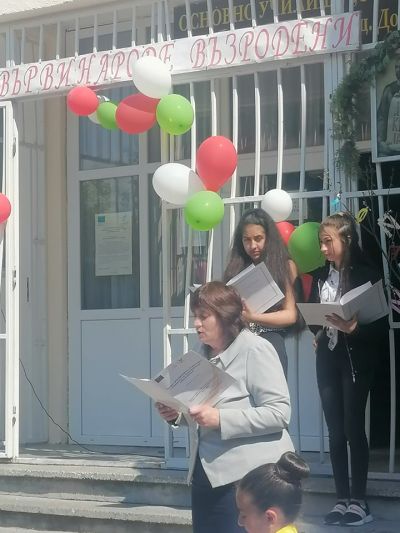 24 май 2022 - ОУ Отец Паисий - Батово, Добрич