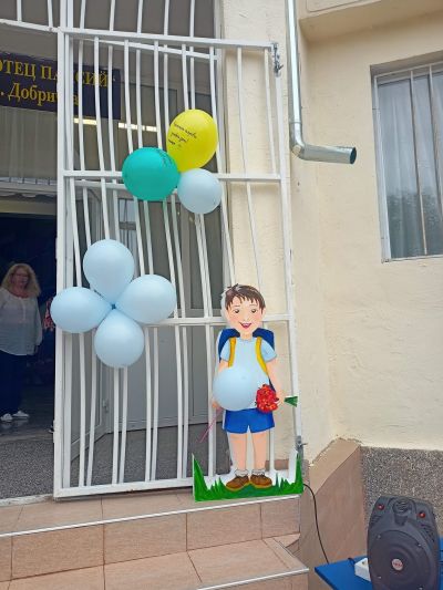 2 - ОУ Отец Паисий - Батово, Добрич