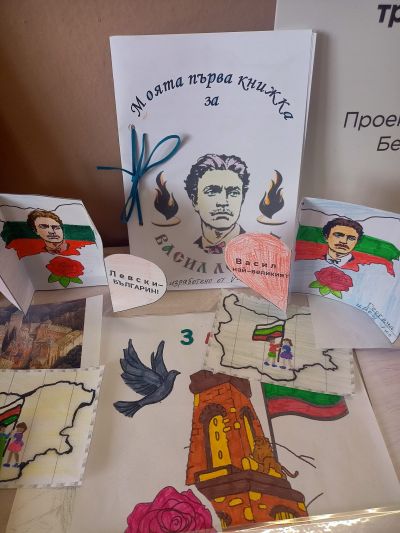 13 - ОУ Отец Паисий - Батово, Добрич
