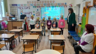 3 - ОУ Отец Паисий - Батово, Добрич